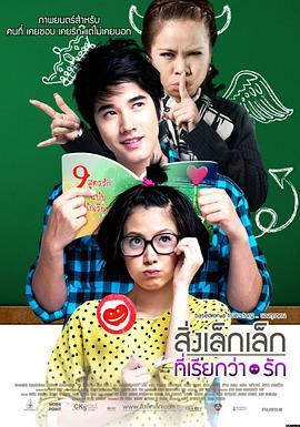 注视影视作品放映架剧情长片《长夜摊位》封面剧照