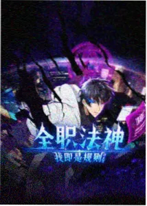 注视影视作品放映架动画构图《风筝修理铺》封面剧照